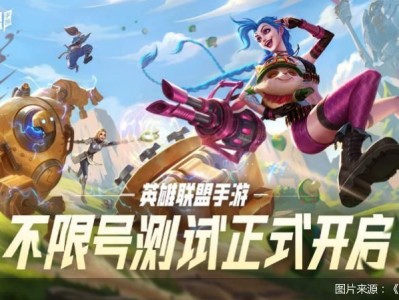 国际服英雄联盟手游怎么下载，国际服英雄联盟手游怎么下载安装