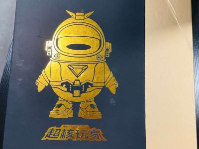 【闲聊】超核玩家:拖游戏攻略_手游下载