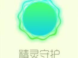 【搬砖攻略】球球大作战精灵守护游戏攻略_手游下载