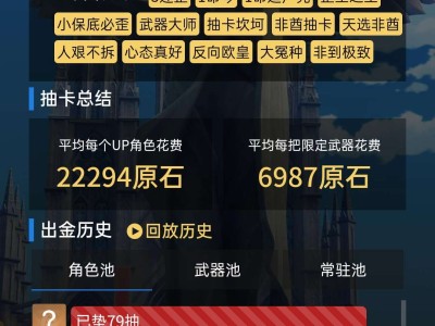 【交流】心态㇏爆炸～没法玩游戏攻略_手游下载