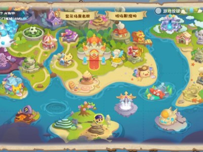 洛克王国地图怎么换回去_洛克王国地图怎么换回去的