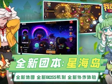我的勇者内购破解版无限粉钻2022(我的勇者内购破解版无限粉钻2023694)
