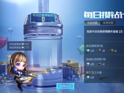 【闲聊】每日任务更新时间游戏攻略_手游下载