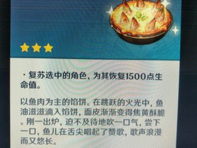 【交流】仰望星空？？？游戏攻略_手游下载