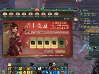剑网3缘起手机端(剑网3缘起手机怎么下载)
