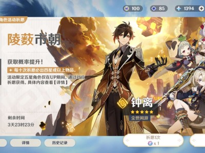 【交流】原石闲聊ing游戏攻略_手游下载