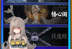 【游戏推荐】开局捡到一个木鱼游戏攻略_手游下载