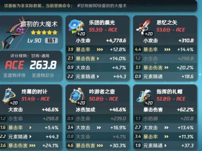 【交流】阿莫斯惨遭背刺（永冻）游戏攻略_手游下载