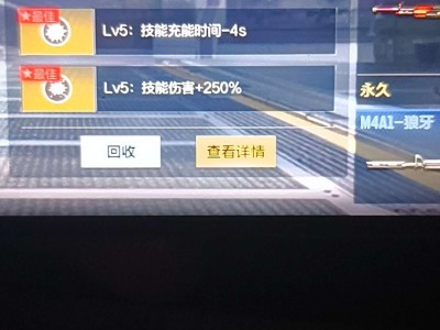 【闲聊】词条怎么搭配游戏攻略_手游下载