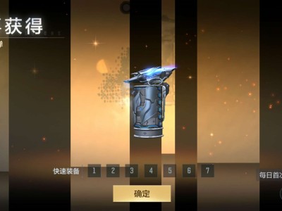 【闲聊】雷神投掷套装游戏攻略_手游下载