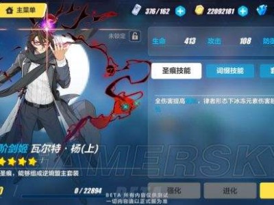 关于崩坏3友善的技术支持离开基地测试模块的信息