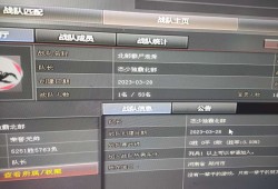 北部生化战队游戏攻略_手游下载