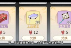 一念逍遥永久密令_一念逍遥全部密令不限时