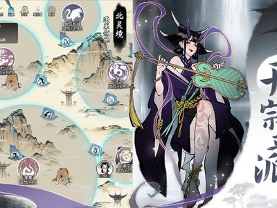 一念逍遥百炼成仙药方第二轮(一念逍遥百炼成仙药方第二轮公测)