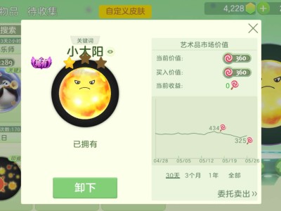 哈哈哈哈哈哈哈哈游戏攻略_手游下载