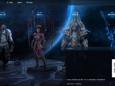 【端游推荐】星际争霸2 世纪珍藏整合 中文版游戏攻略_手游下载