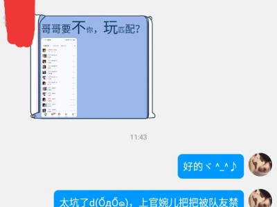 【交流】打游戏被妹子嫌弃　(′～`；）是种什么样的体验游戏攻略_手游下载