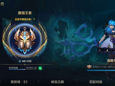 也是混上王者了游戏攻略_手游下载