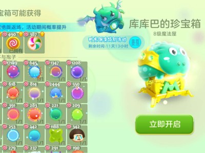 我真的忍不住要吐槽了游戏攻略_手游下载