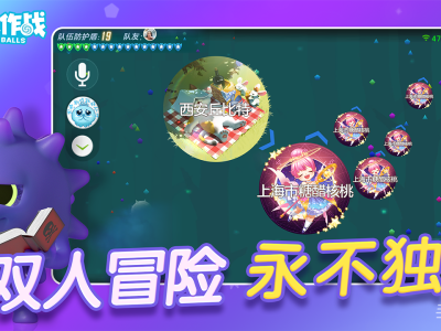 球球大作战兑换码2022_球球大作战兑换码2023年5月1日