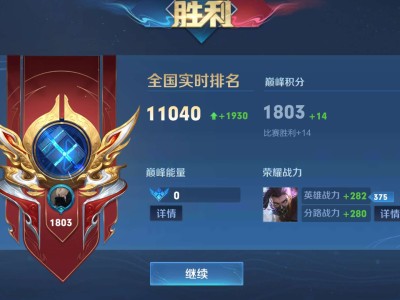 有没有打算打百胜小号的游戏攻略_手游下载