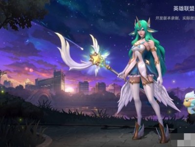 【搬砖攻略】英雄联盟手游星之守护者 索拉卡9月28日上线峡谷游戏攻略_手游下载