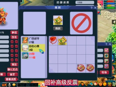 梦幻西游藏宝阁官网手游，梦幻西游藏宝阁官网网易手游交易平台