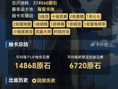 【交流】花了2078游戏攻略_手游下载