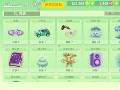 【闲聊】新增互礼物功能游戏攻略_手游下载