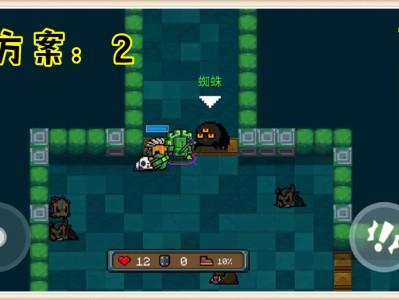 元气骑士3.2.4下载_元气骑士324下载破解版