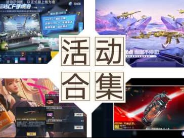 【资讯】死神手雷返场！三足金乌皮肤登录送！愚人节福     转载游戏攻略_手游下载