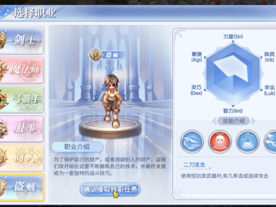 仙境传说手游弓箭手加点(仙境传说手游弓箭手加点攻略)