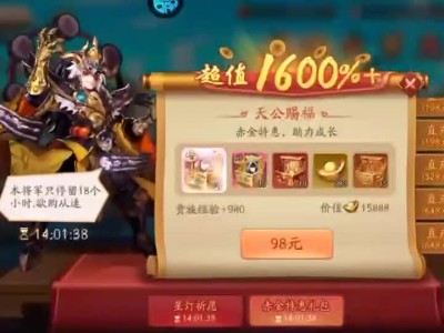 群雄三国志礼包码(群雄三国志礼包码在哪里用)