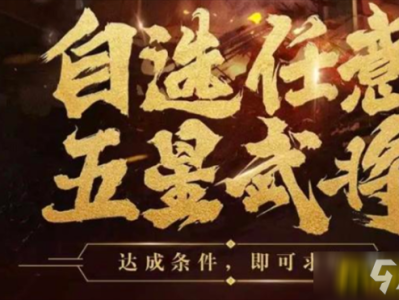 三国志战略版求贤令几赛季(三国志战略版求贤令什么时候上线)