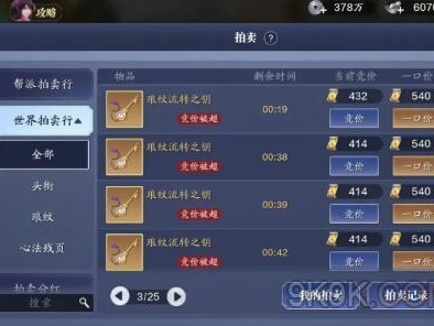 天涯明月刀手游经纬几级开_天涯明月刀手游经验令怎么获得