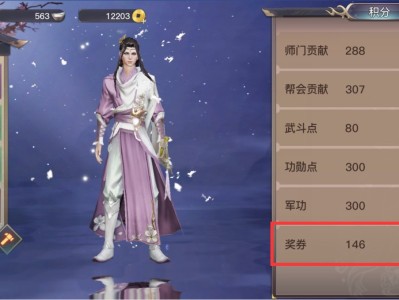 剑侠情缘2剑歌行_剑侠情缘2剑歌行手游