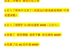 【端游推荐】破晓传奇 v1.07 简中 豪华 整合版游戏攻略_手游下载