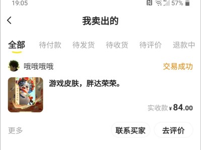【交流】王者的压岁钱游戏攻略_手游下载