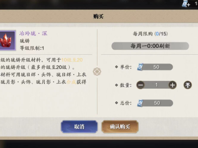 天涯明月刀ol荡剑币怎么获得(天涯明月刀荡剑币有哪些方式获得)