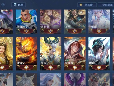 组队消费的来游戏攻略_手游下载