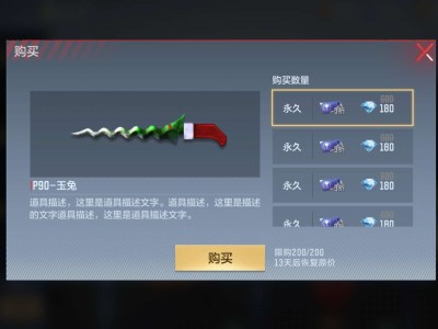 这bug好烦游戏攻略_手游下载