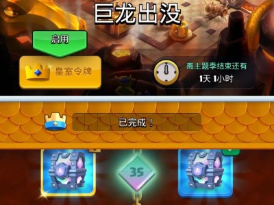 皇室战争更新页面_皇室战争版本更新公告在哪里看