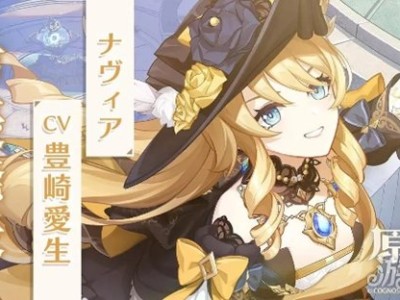 【搬砖攻略】原神4.3卡池角色一览 新角色有哪些游戏攻略_手游下载