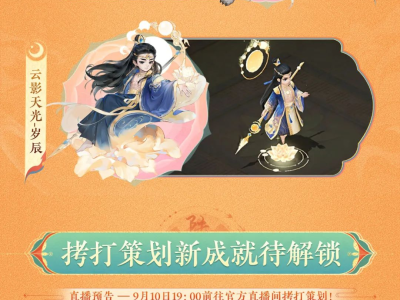 大话西游手游官网版和其它的有什么区别(大话西游手游平台)