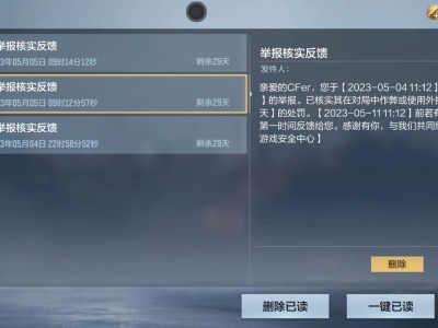 【闲聊】打不过是武器原因还是设备原因游戏攻略_手游下载