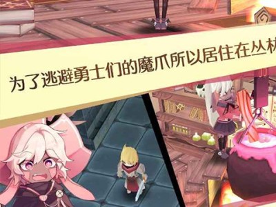 【手游推荐】《魔女之泉4ⅴ2.11》直装完整版+mod版游戏攻略_手游下载