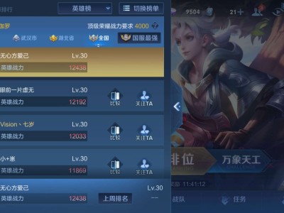 目前国一伽罗游戏攻略_手游下载