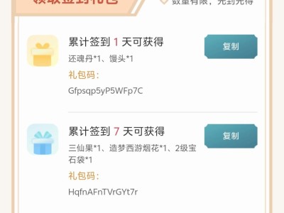 4399游戏盒破解版(4399游戏盒破解版无限盒币版)