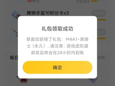 我去，一发入魂..😁游戏攻略_手游下载