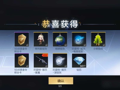 10米真香游戏攻略_手游下载